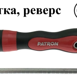 Отвертка телескопическая переставная 2в1реверсивная/T-образная силовая PH2x6мм(3 положения реверса, L:215-300мм), на пластиковом держателе PATRON P-8152R