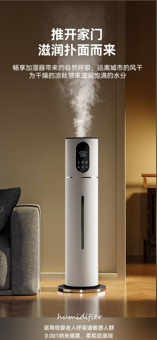 Увлажнитель воздуха