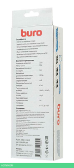Сетевой фильтр Buro 500SH-1.8-SW-B