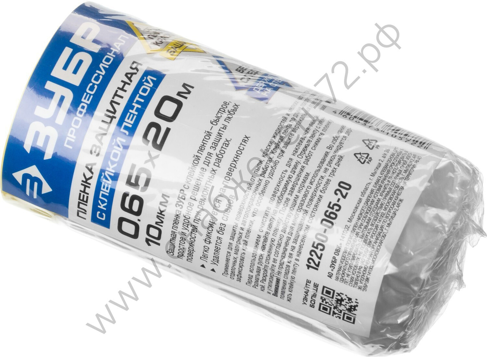 ЗУБР 20 м x 0,65 м, 10 мкм HDPE, Пленка укрывная с клейкой лентой, ПРОФЕССИОНАЛ (12250-065-20)