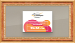 Рамка 35x50 для постера и фотографий RPS0521700-08