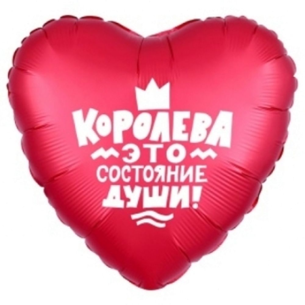 AGURA 19&quot; Сердце Королева/752562