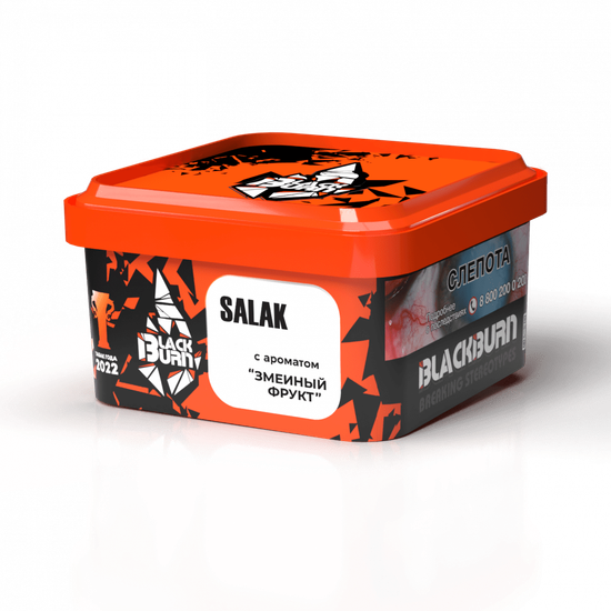 BlackBurn Salak, 200 гр.
