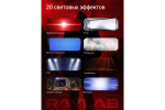 Осветитель светодиодный Raylab RL-40RGB-DR 2500K-6500K 3400mAh c рефлектором и диффузором
