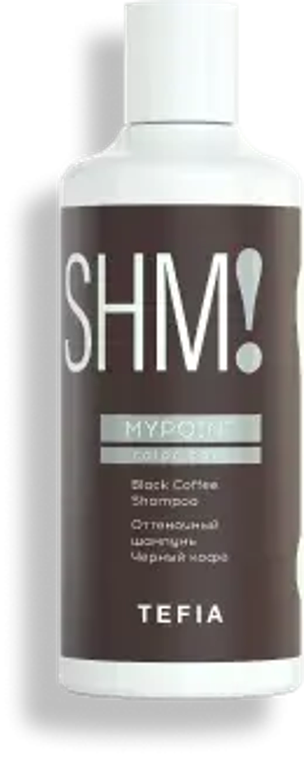 Оттеночный шампунь Черный кофе Mypoint Tefia Color Care Black Coffee Shampoo, 300 мл