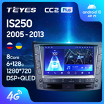 Teyes CC2 Plus 10,2" для Lexus IS 250 2005-2013