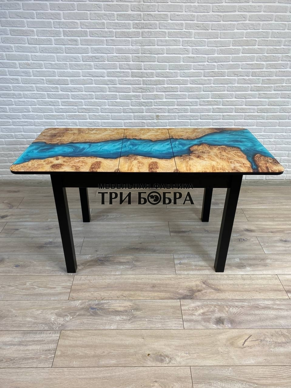 Стол стеклянный раздвижной "Река"