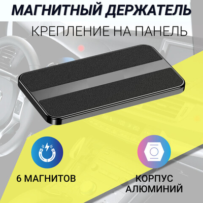 Держатель T06