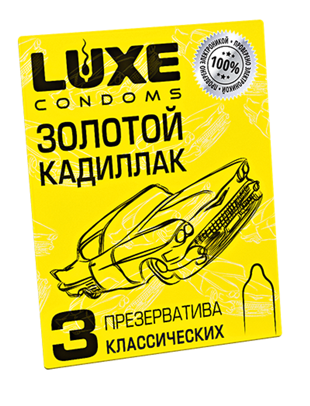 Презервативы Luxe Золотой кадиллак