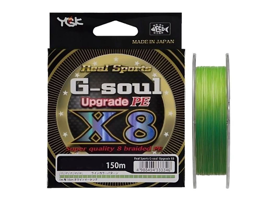 Плетенка YGK G-Soul Upgrade X8 150м (зеленый) Плетенка YGK G-Soul Upgrade X8 150м (зеленый)