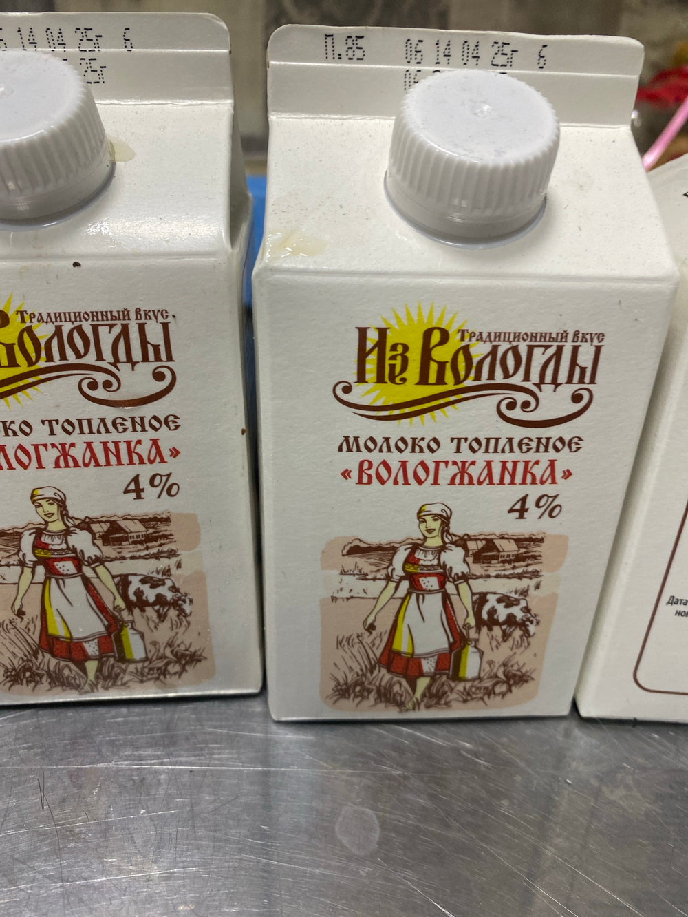 Молоко топленое   Вологжанка 4% 455 мл