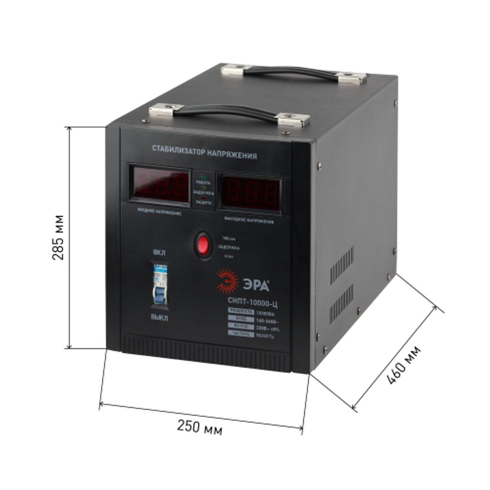 СНПТ-10000-Ц ЭРА Стабилизатор напряжения переносной, ц.д., 140-260В/220/В, 10000ВА | Переносные