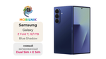 Samsung Galaxy Z Fold 7 12/1 ТБ Синий
