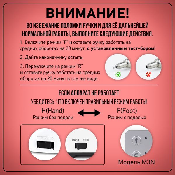 Аппарат для маникюра/педикюра Marathon N7 SH37L(M45) без педали