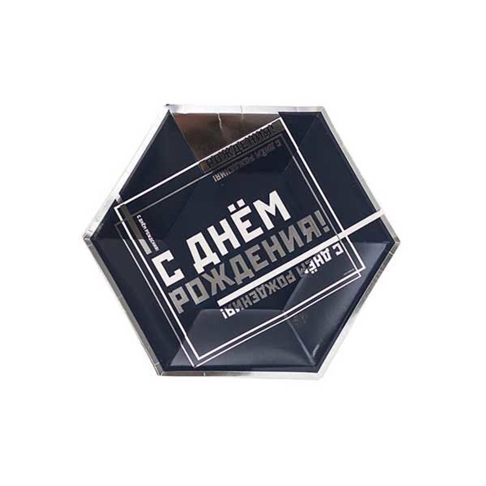 Тарелки большие фигурные Мужской Стиль