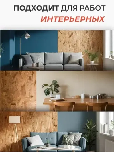 Краска для дерева и OSB, RAL 8017 Шоколадно-коричневый 3кг