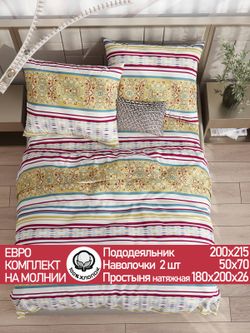 Постельное белье перкаль Сказка "Узорная графика" евро Наволочка 50х70 см 2 шт Простынь на резинке 180x200 см Пододеяльник 200x215 см
