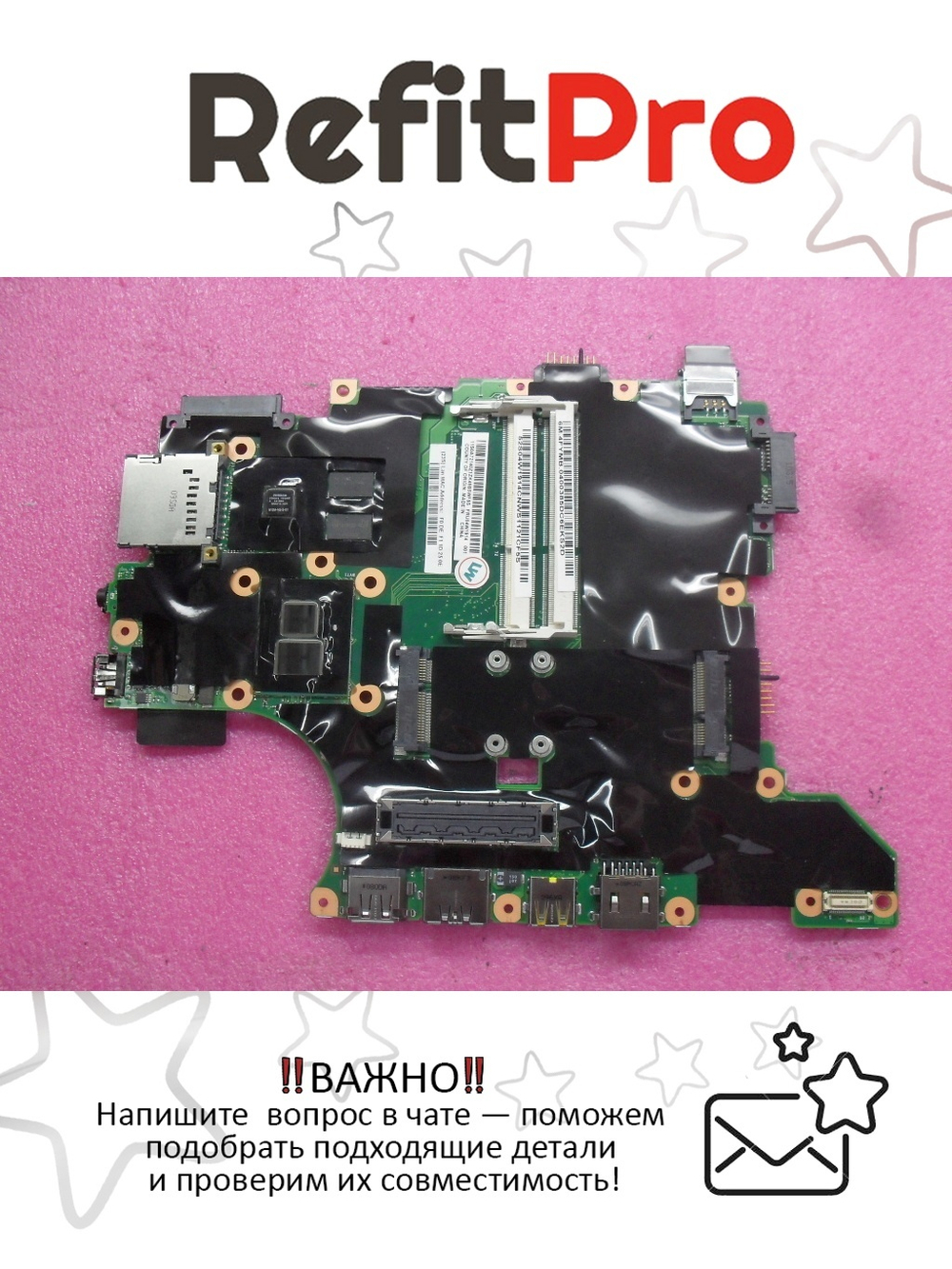 Материнская плата для ноутбука Lenovo T410s SHINAI-2 i5-560MDISTPM (04W1914), оригинал