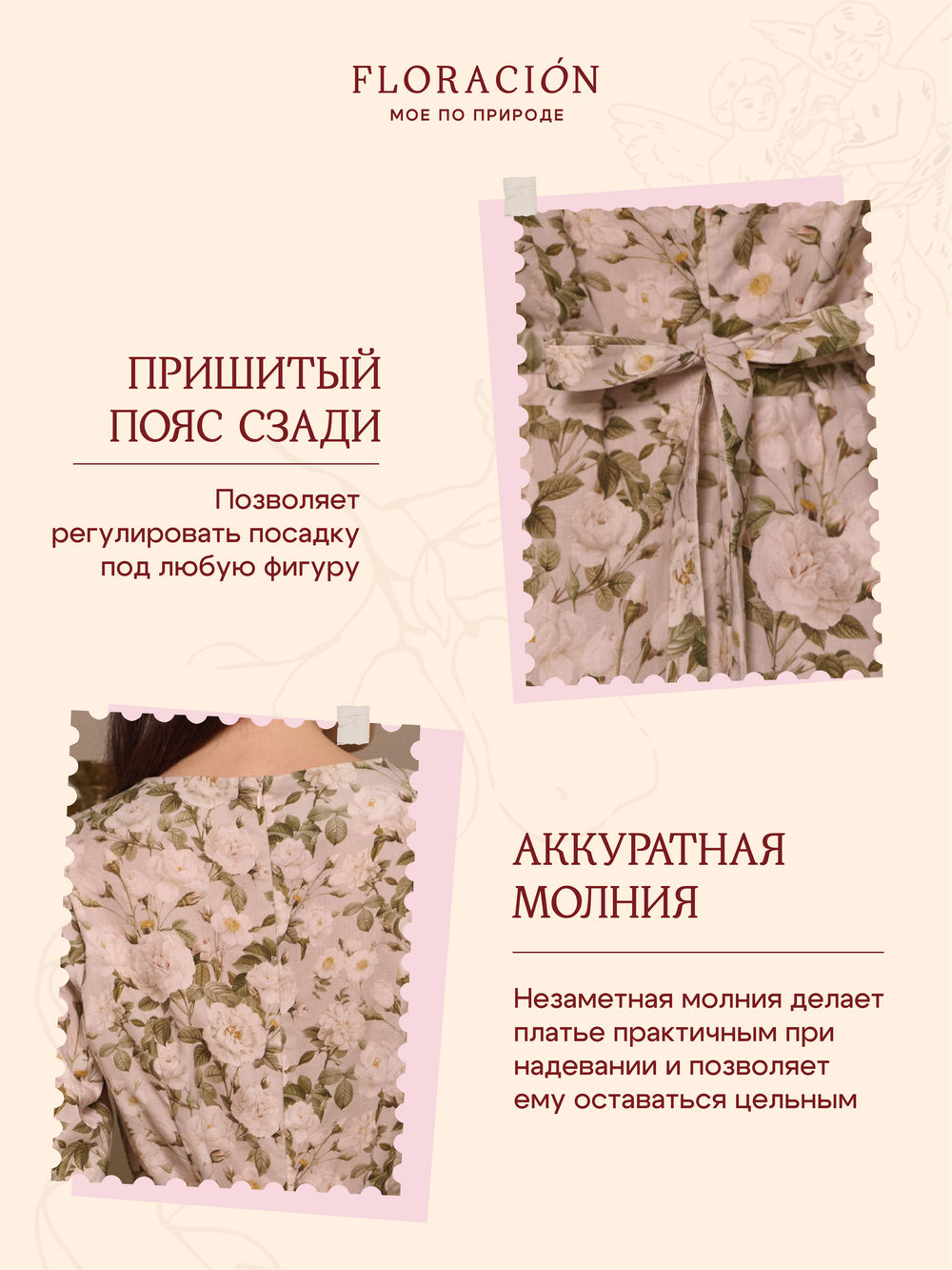 Платье женское "Грейс" шёпот роз