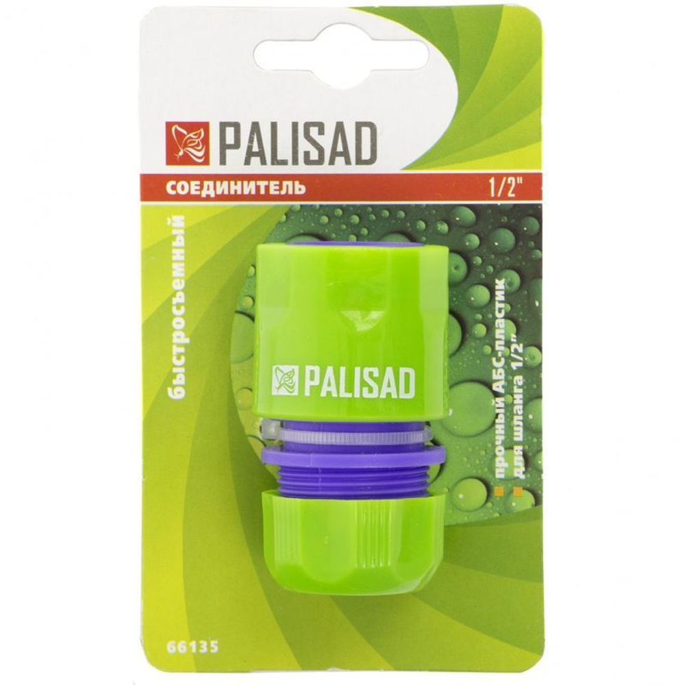 Соединитель быстросъемный для шланга Palisad 1/2"