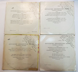 Винтажная виниловая пластинка Сборник Антология Пионерской Песни 4LP 10 дюймов (СССР 1989)