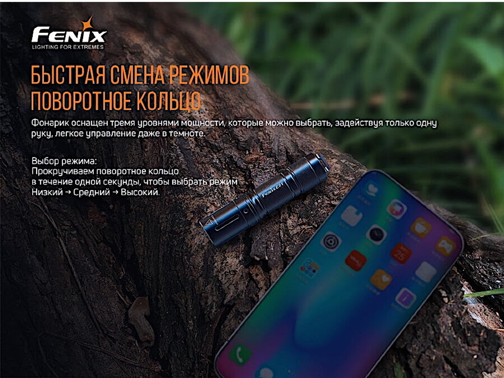 Фонарь Fenix E01 V2.0 Cree XP-G2 S3 Черный