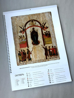 Альбом-календарь на 2026 г. «Обетование в красках. Новгородская икона XI-XV вв.»