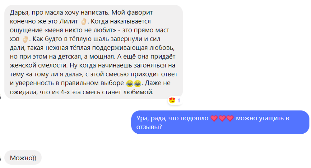 Лилит