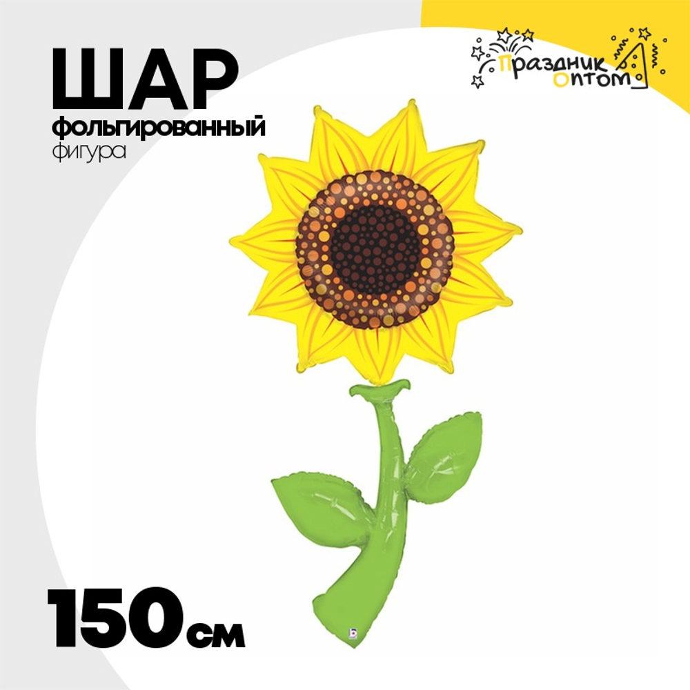 Шар Фольгированный Подсолнух (Желтый)