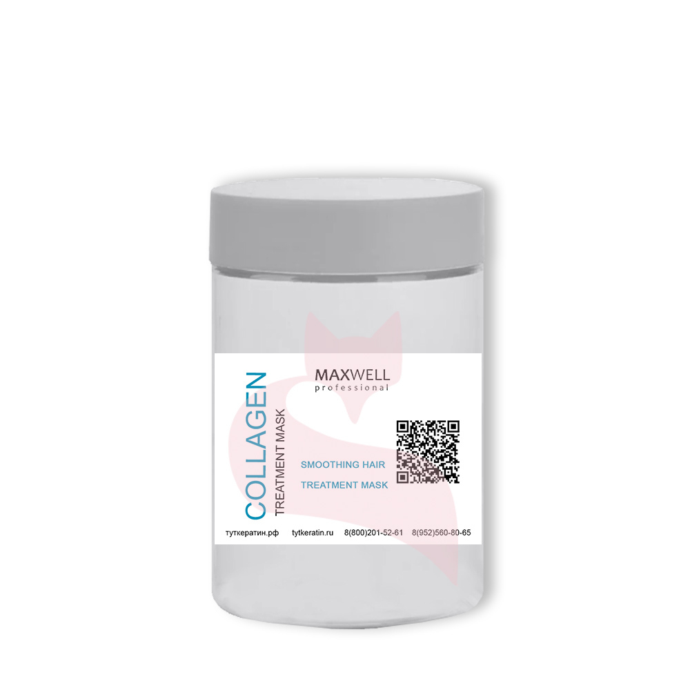 MAXWELL Кератин Коллаген Collagen