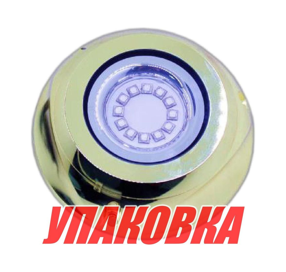 Подводный огонь, голубой свет, 80w, Marine Rocket (упаковка из 2 шт.)