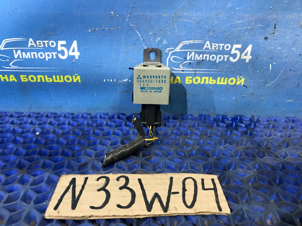 Реле поворотов MITSUBISHI CHARIOT 1994