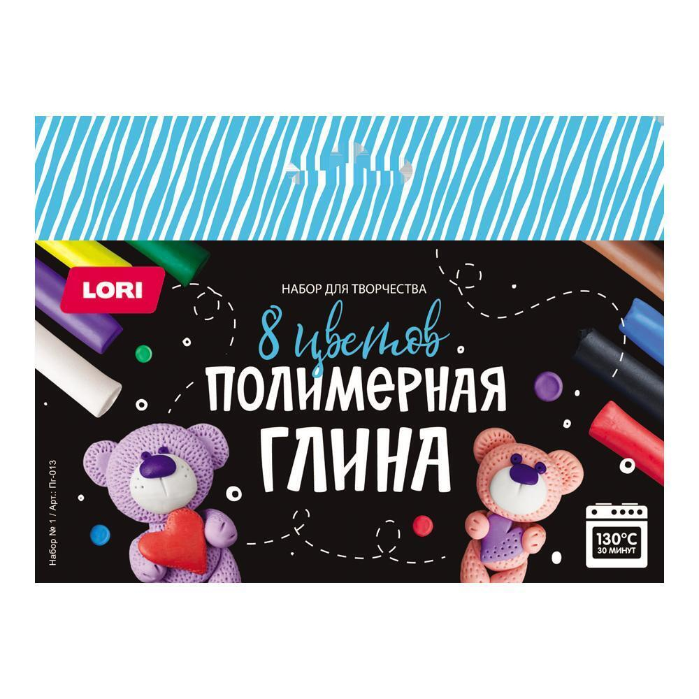 Полимерная глина 8цв. Набор №1 (Lori)