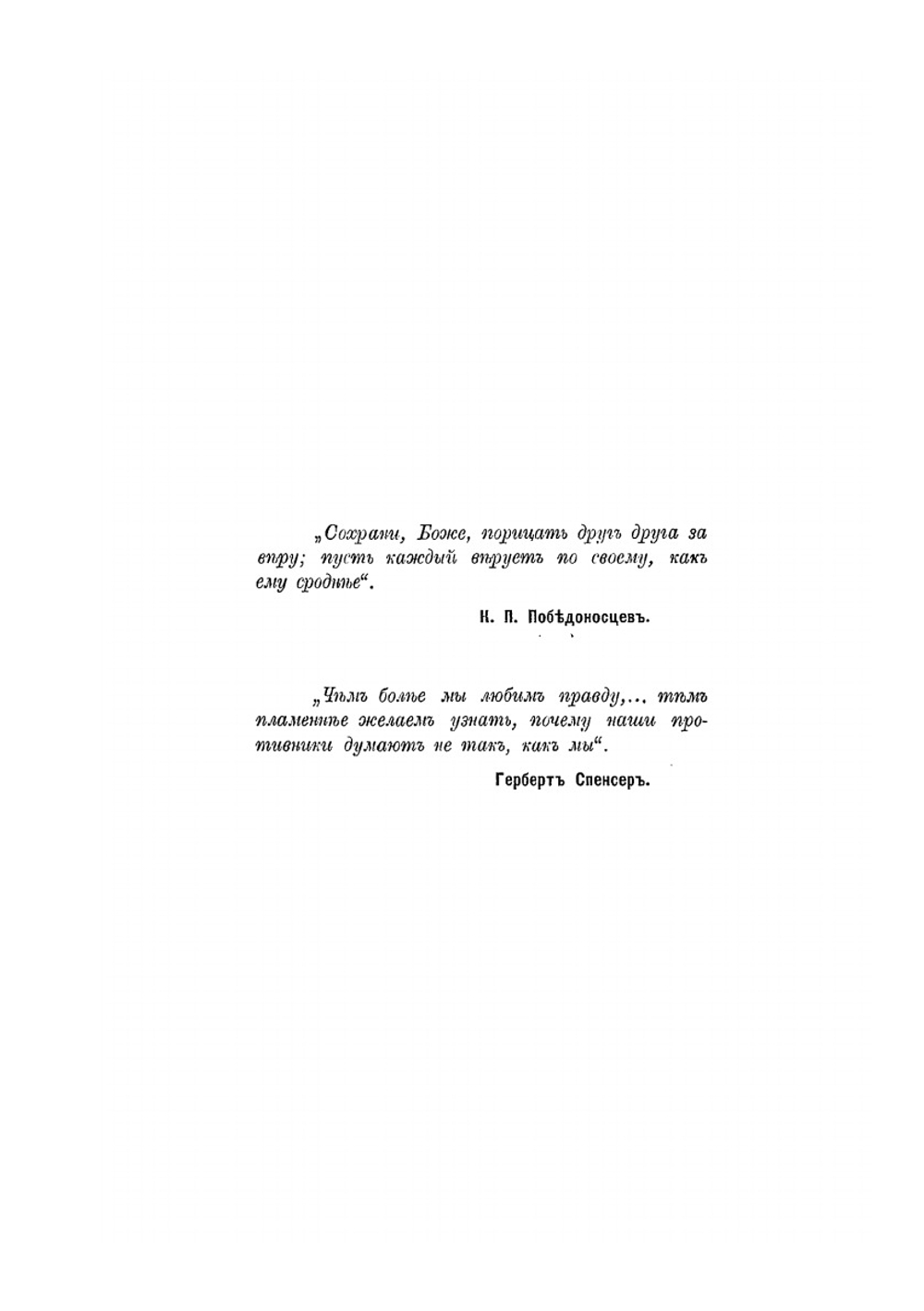 Коран и прогресс | Н.П. Остроумов