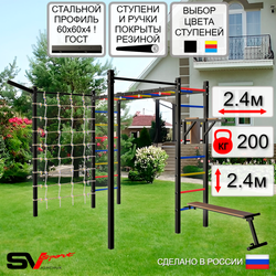 Уличная шведская стенка Sv Sport рукоход с комплектом турник прямой 2шт У5467 (Брусья/Скамья/Кронш бокс/Сетка)