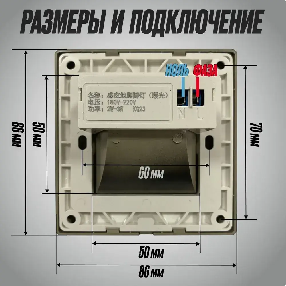 Встраиваемый светильник для лестницы 2W Белый