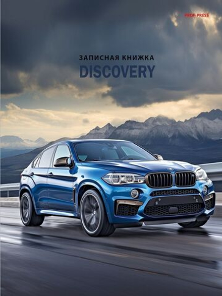 Блокнот А5 7БЦ 80л "Синий автомобиль - 1" клетка, глянц.лам.