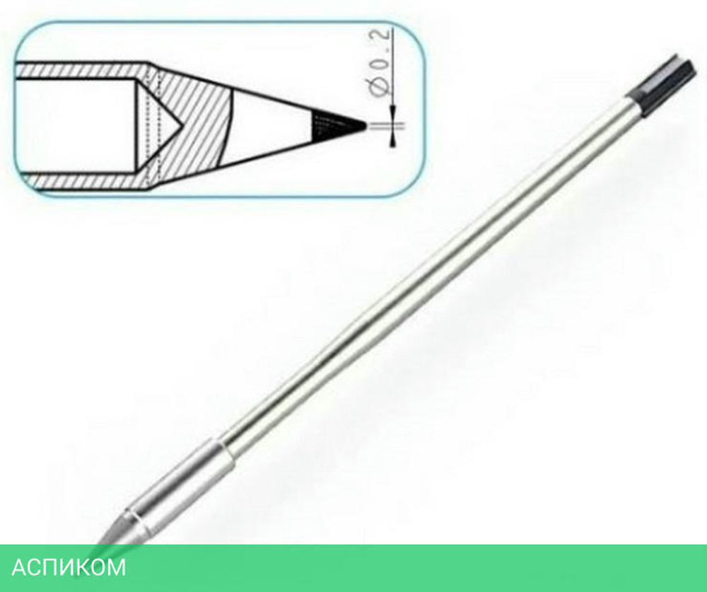 Паяльное жало Atten T130-0.2SI (ACF032157)
