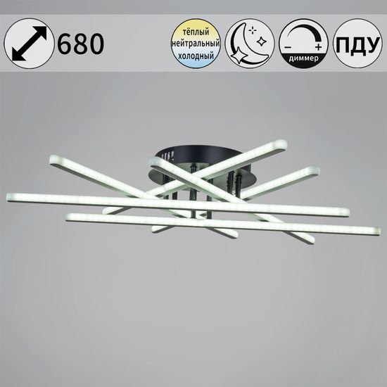 08855-3.3-06C BK+GY светильник потолочный