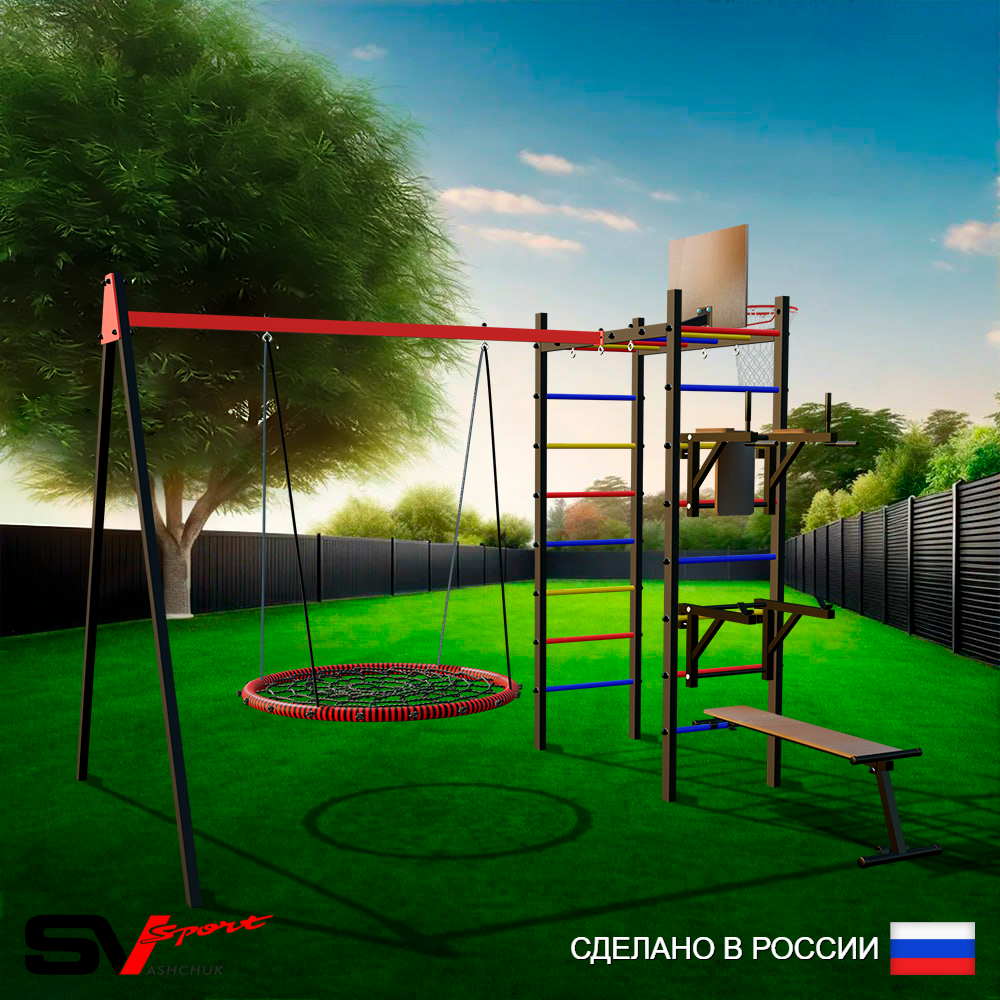 Уличный спортивно-игровой комплекс Sv Sport У3113.1КП1 (Брусья/Стойка/Скамья/Гнездо 100см/Подвесы на подш/Щит баскет)
