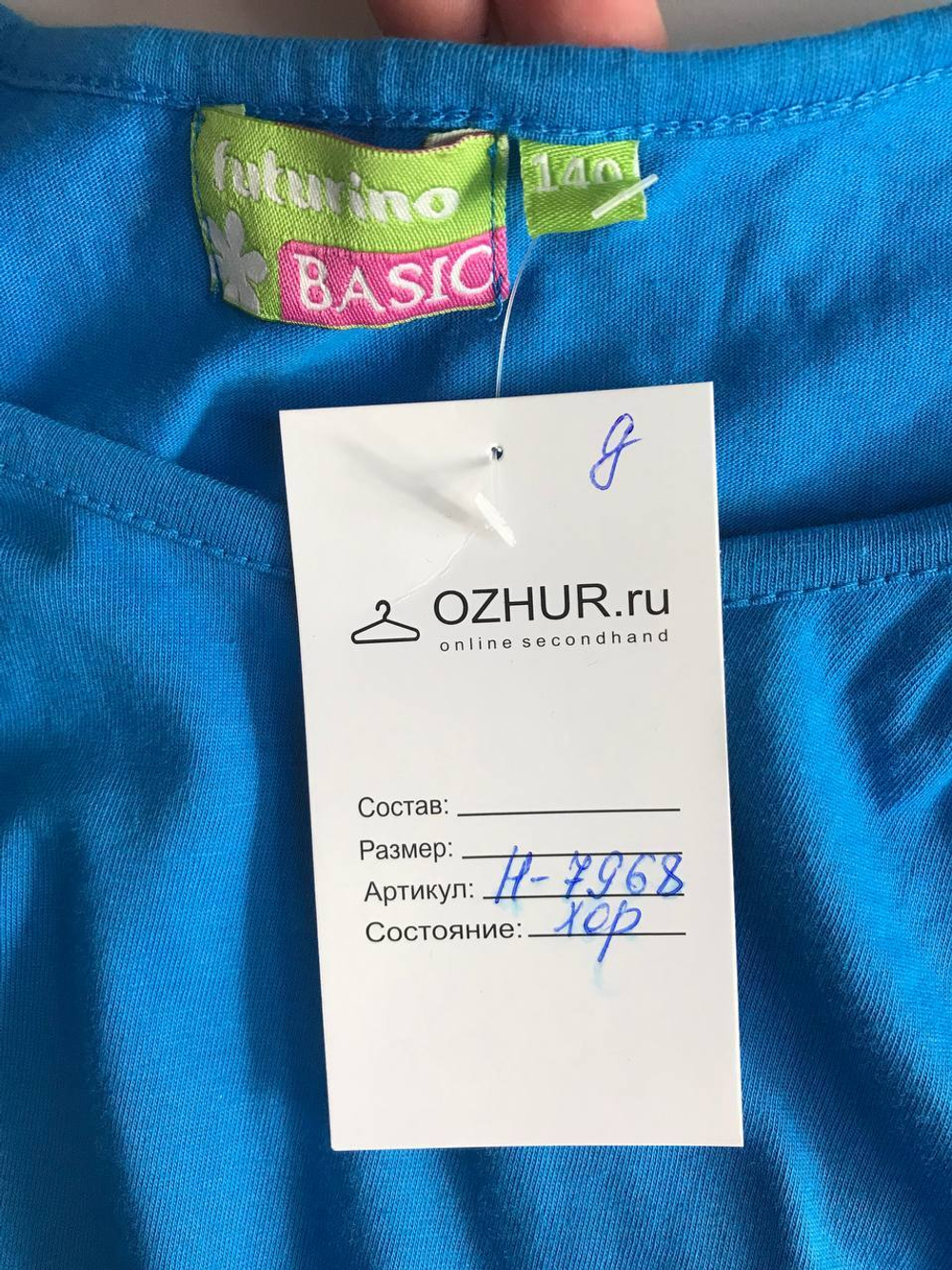 Футболка Futurino практичная, визуально на 10 лет