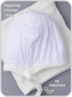 Шапка осенняя вязаная и снуд для мальчика