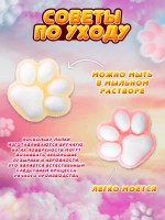 Набор для создания таба сквиш лапок 49 предметов