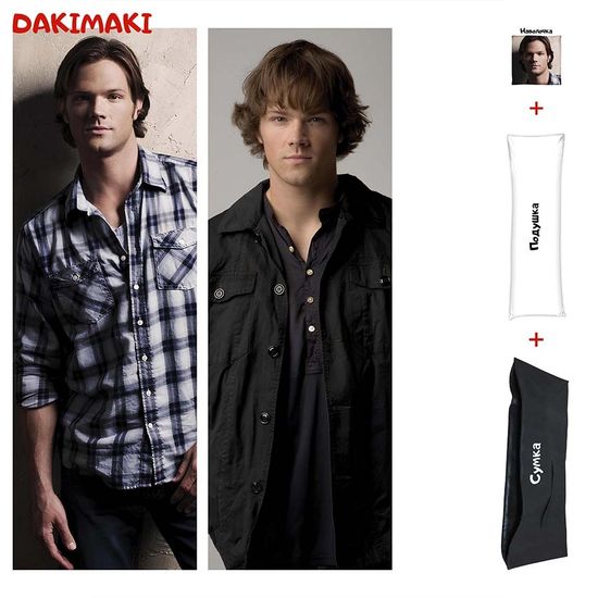 Дакимакура Сэм Винчестер из Сверхъестественное арт. 1099