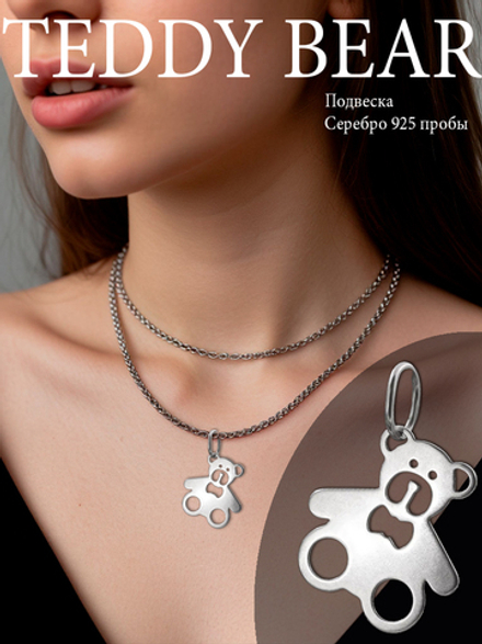 Кулон мишка серебро 925 пробы