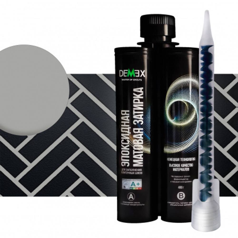Эпоксидная затирка двухкомпонентная д/швов галечный матовая 309 в тубе 480г DME-309 (DEMEX)
