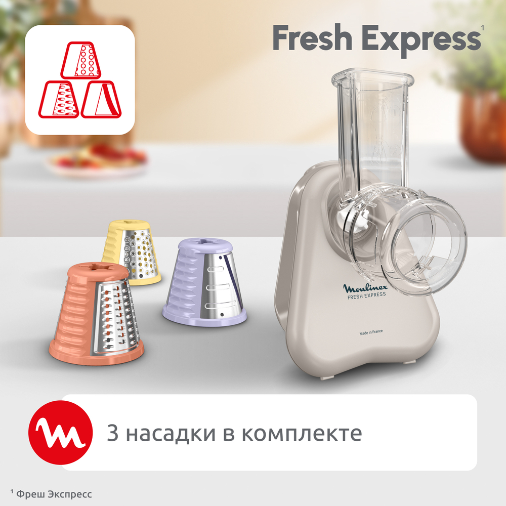 Овощерезка Moulinex Fresh Express DK853BF0
