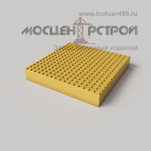 Тактильная Плитка 300х300х50 Квадратный Риф