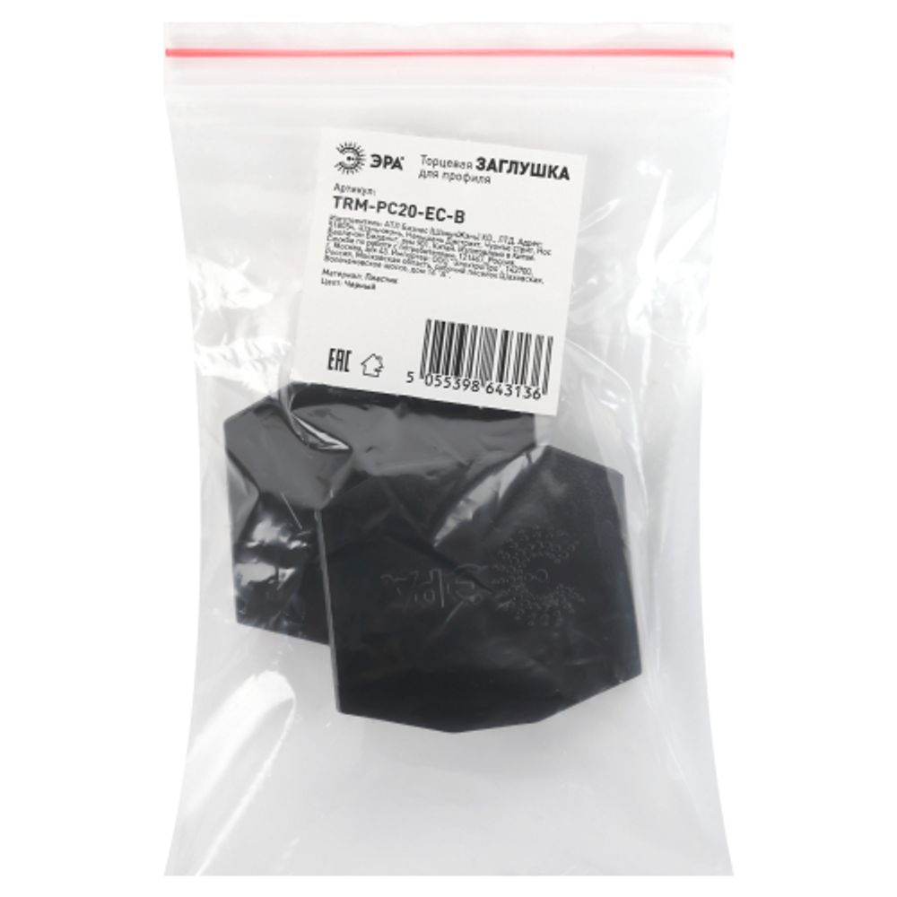 Заглушка ЭРА TRM-PC20-EC BK для магнитного шинопровода пластиковая черная для системы NOVA | Магнитный шинопровод и аксессуары