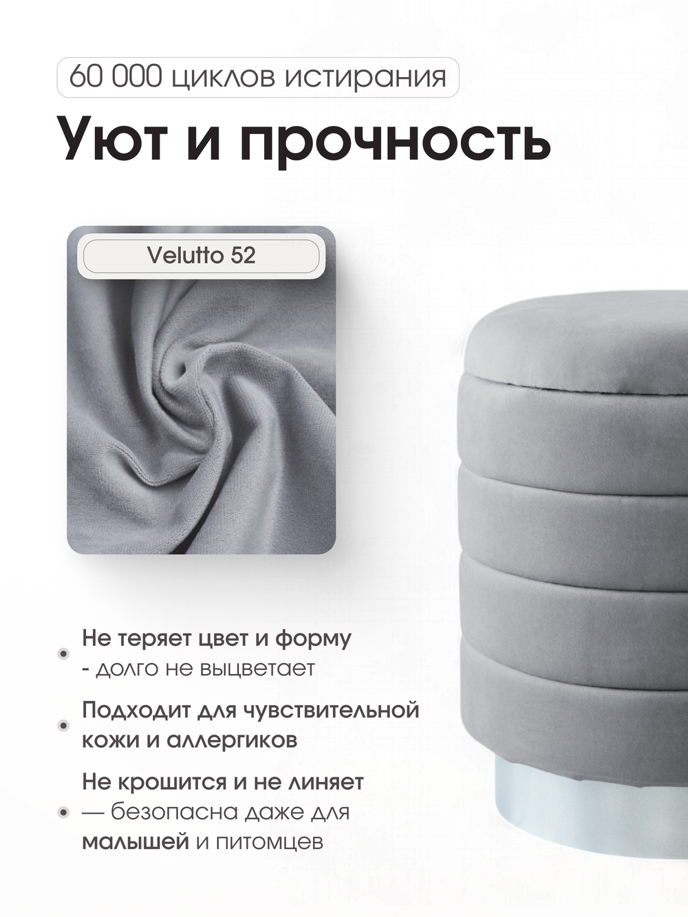 Пуф Лагуна Серый